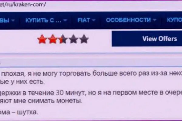 Кракен официальная kr2web in