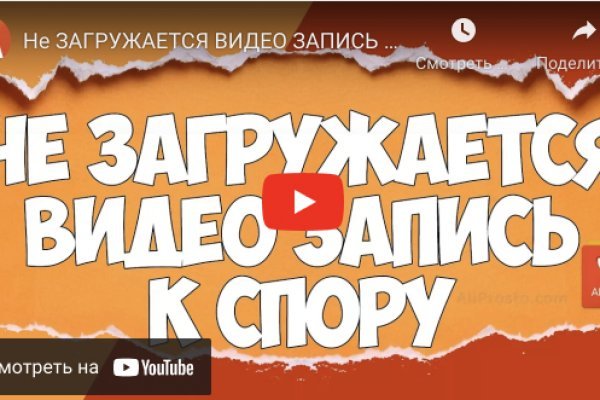 Кракен маркетплейс про