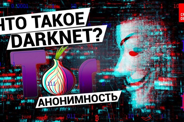 Сайт кракен магазин kraken2 tor2 xyz